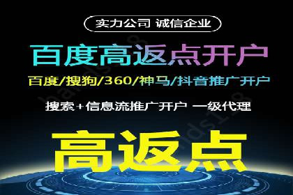 百度竞价广告创意案例展示